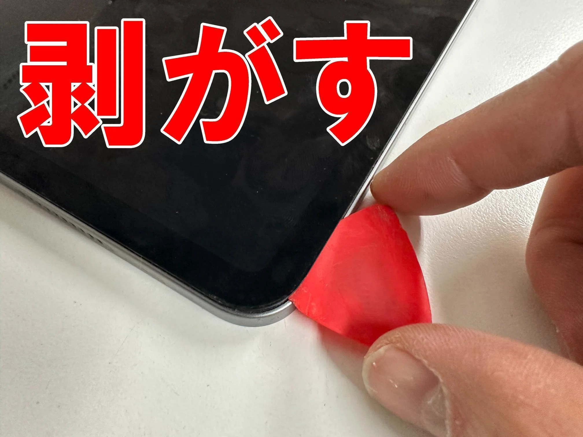 iPadPro12.9第6世代の充電口交換を12980円で対応中！充電できない故障