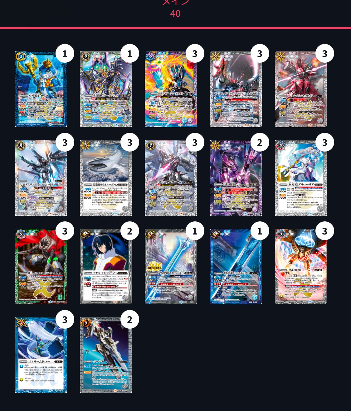 石田彰（アスラン）GSについて｜暇人のトナカイ