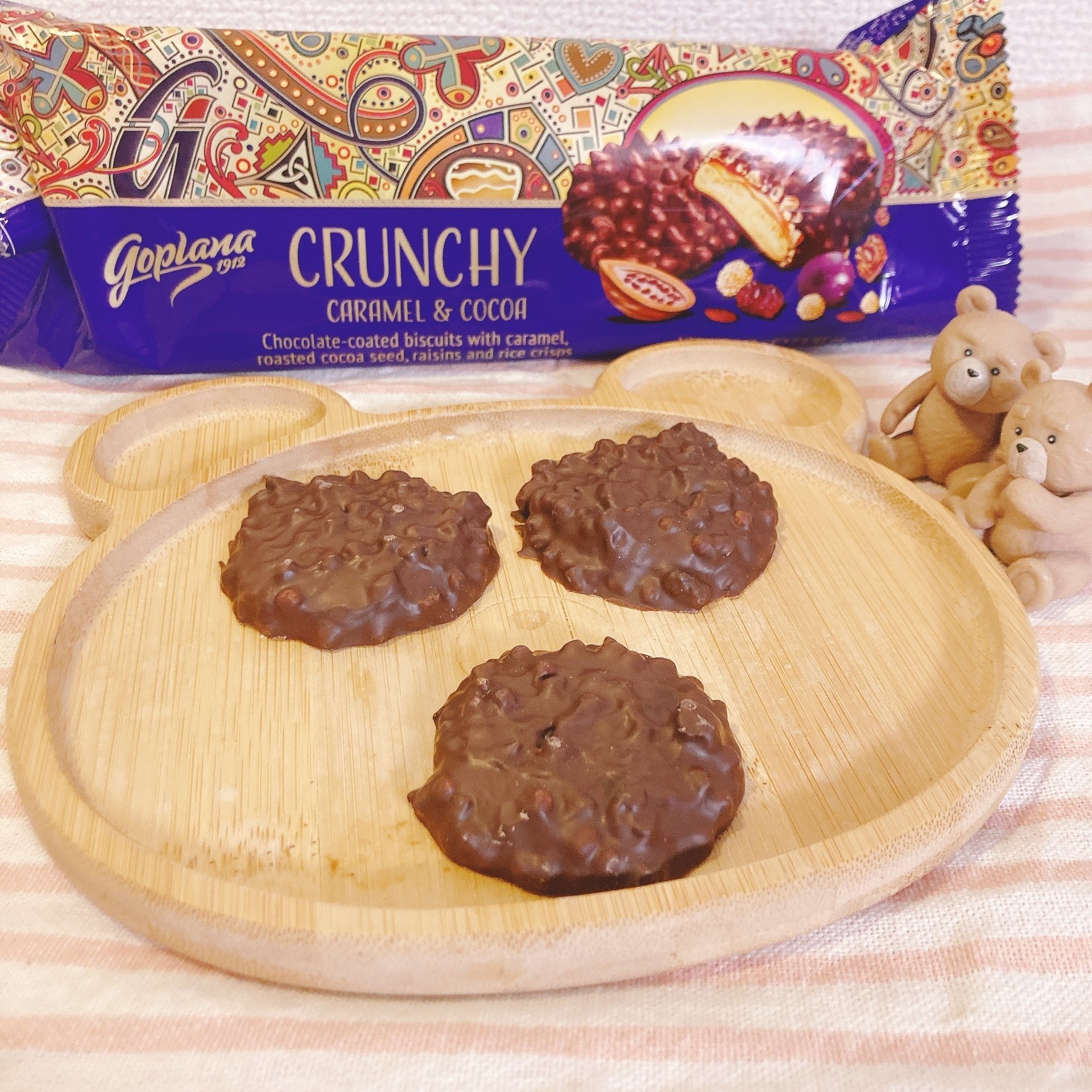 【業務スーパーのスイーツ】Goplana Crunchy caramel and cocoa ゴプラナ　クランチ　ぐにっとした食感がいいね