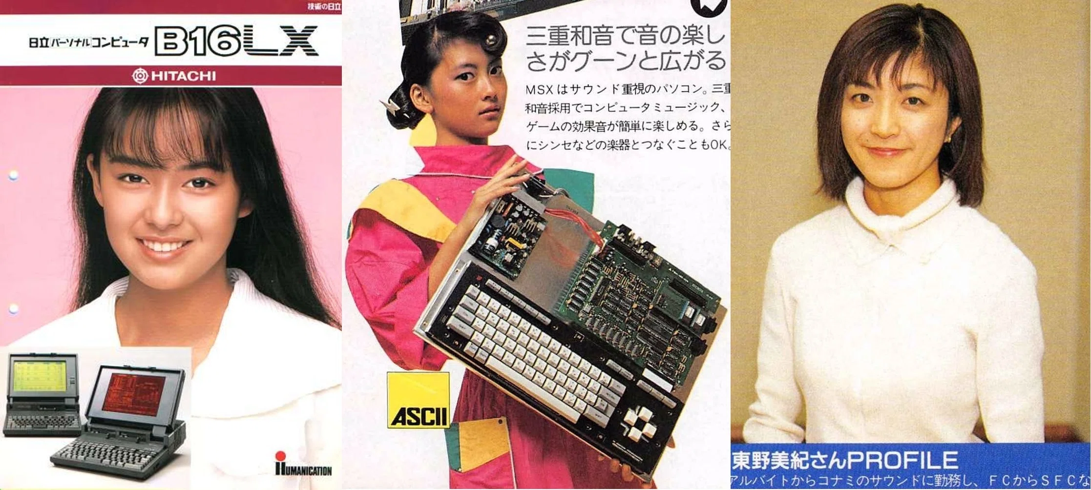 X投稿で2024年を振り返る・後半戦｜サイボーグMSX