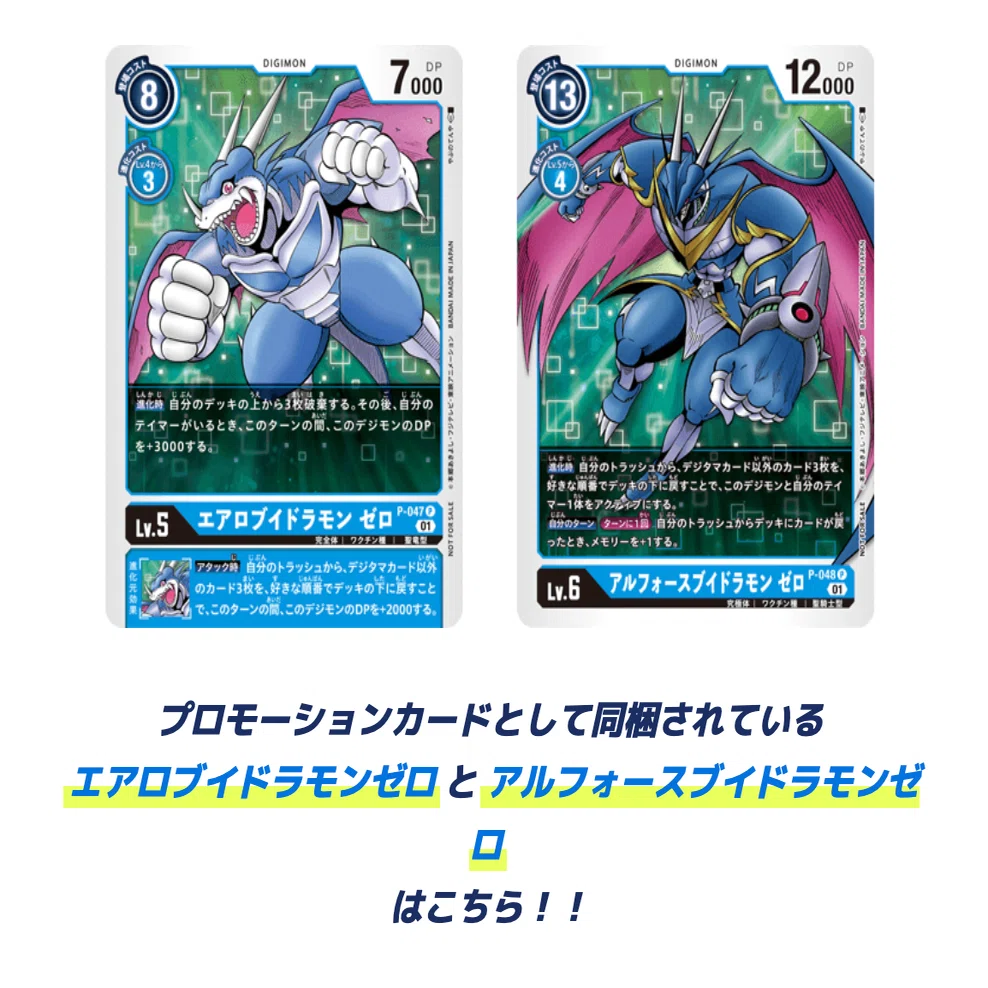 デジモンカード　引退　プロモ　他 Amazon.co.jp: デジモンカードゲーム/プロモ/ EX1-027 レオモン : おもちゃ