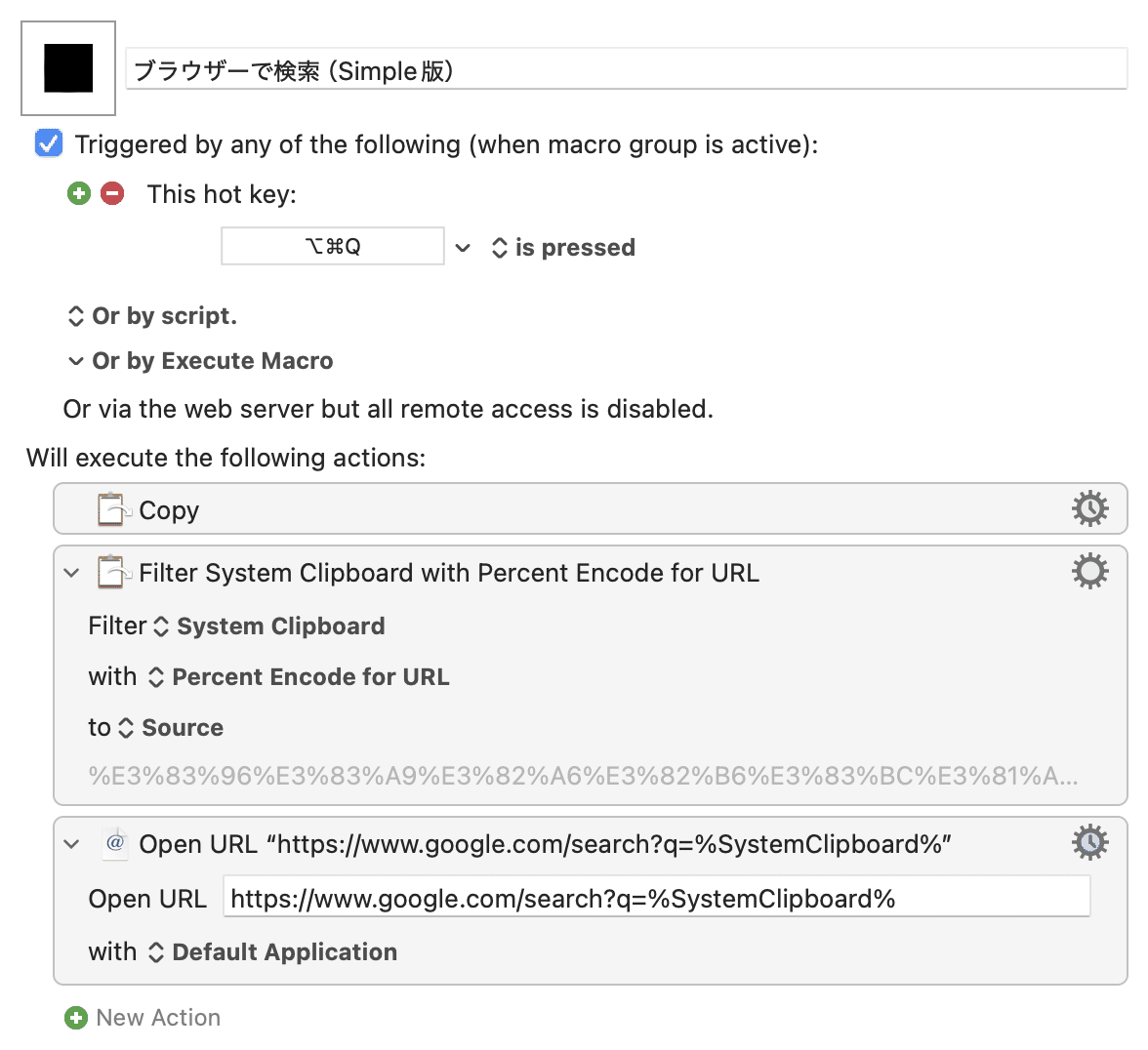 ご確認用　スェード　こちらのページからご購入できません X1M11500030WDNC003-37.jpg
