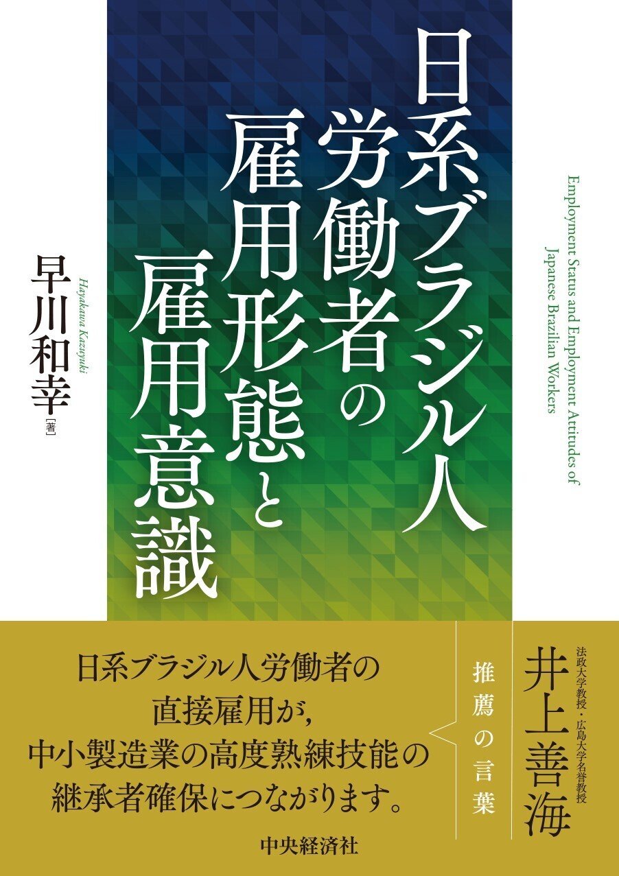 伴走者になるための会計入門』『ベーシック＋（プラス）／金融論〈第4