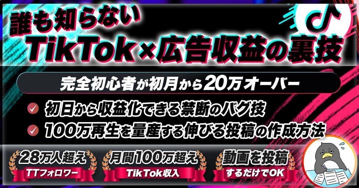 本気の人だけ見て】『かわらアワード2024！』Brain／Tipsなど250個から厳選した”絶対に外さない”最強教材【10選】｜かわら＠𝕏 アフィリエイト戦略家