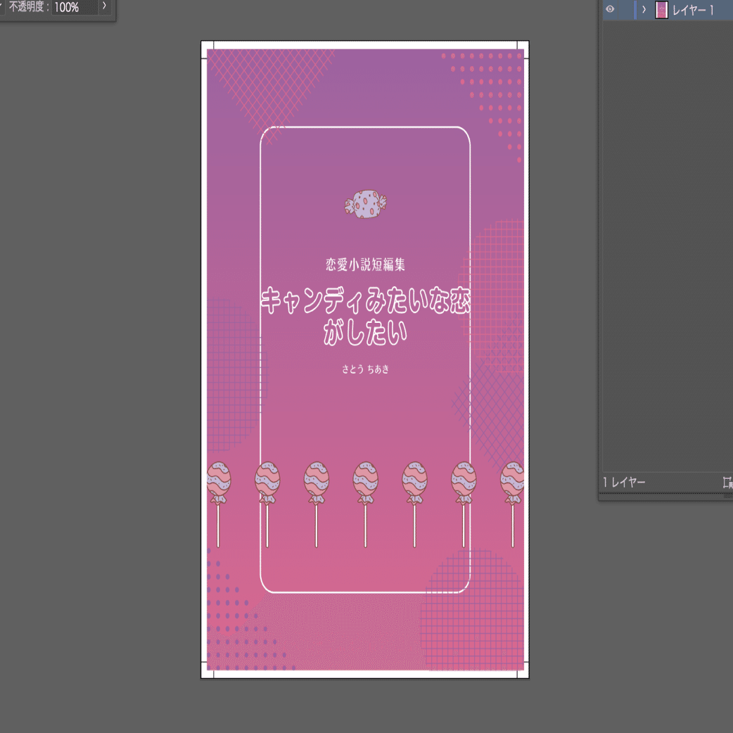 Chama様オーダー打ち合わせページ PCやタブレットを使って打刻する（WEB出退勤画面） – スマレジ・タイム