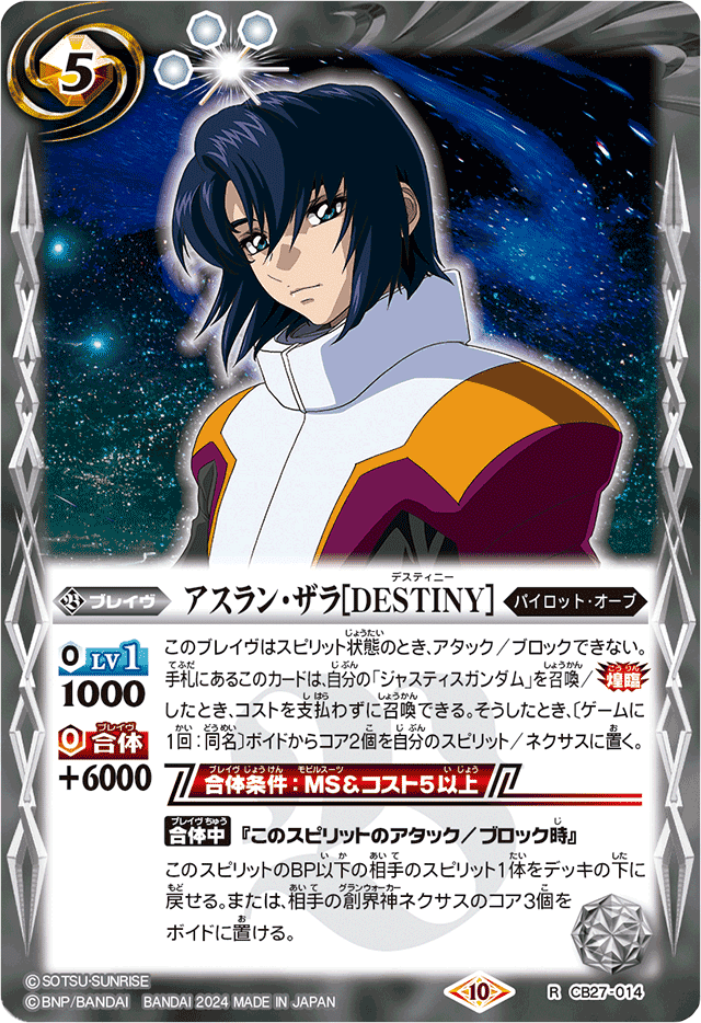 機動戦士ガンダムSEED 写真集　石田彰　サイン　直筆　アスラン ファースト ネーム 英語 機動戦士ガンダムSEED 写真集 石田彰