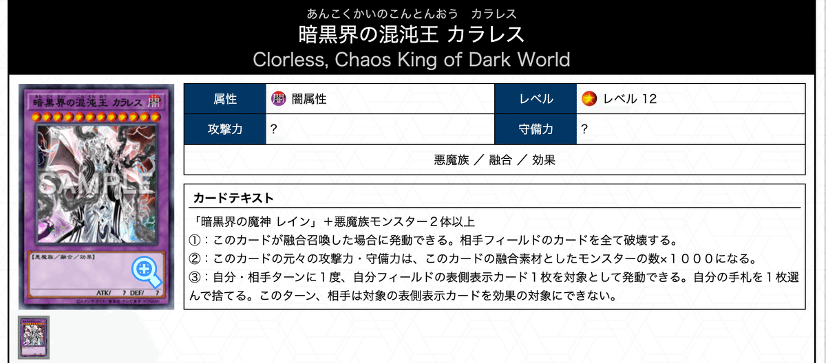 デモンスミス】純構築を考える｜サユキ（あかり）