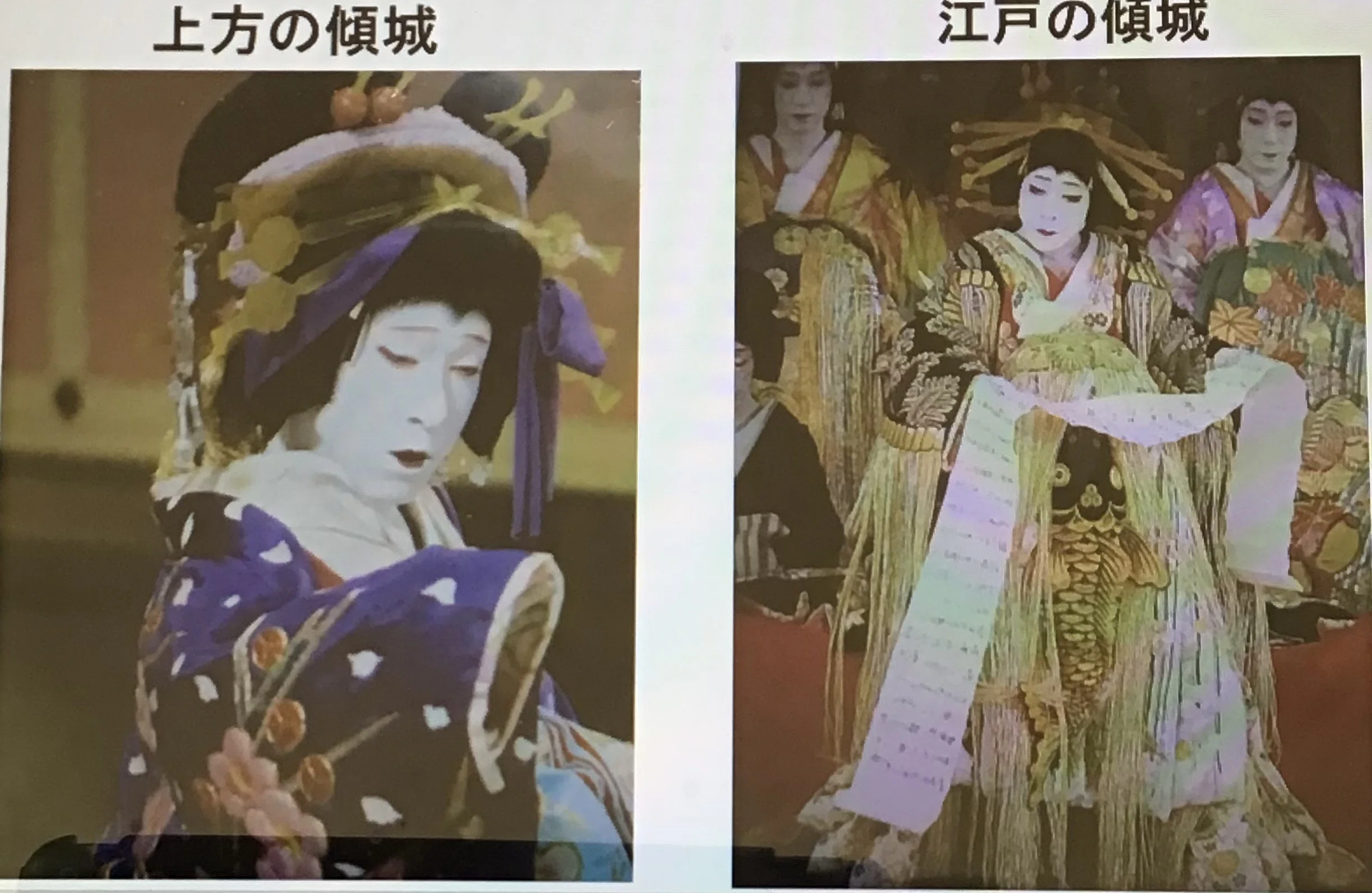 歌舞伎の楽しみ 〜鬘(かつら)の話〜｜丹羽敬忠