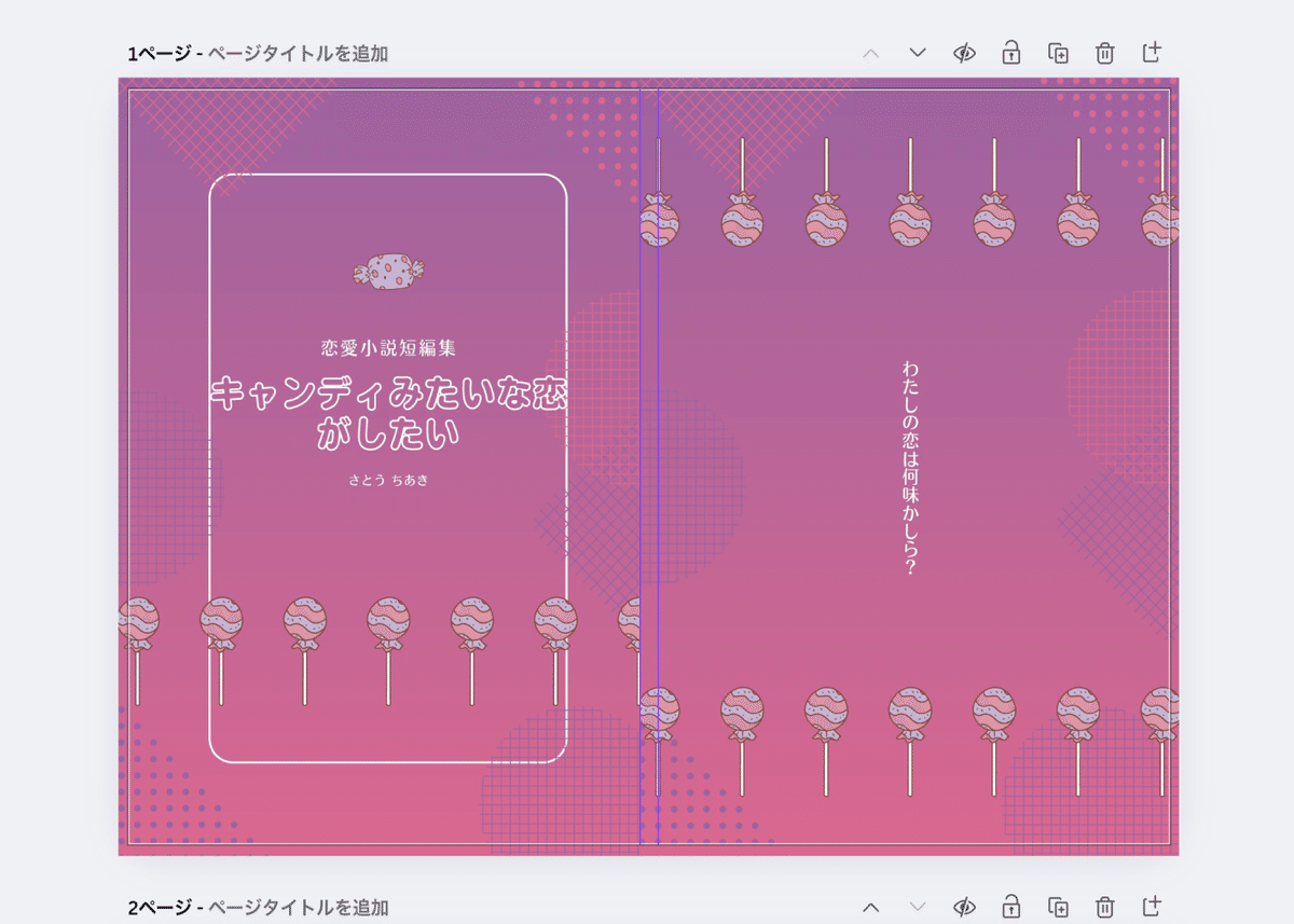 プッパプーポ – PUPPAPUPO オフィシャルストア|絵本・児童書 プッパプーポ – PUPPAPUPO オフィシャルストア|絵本・児童書