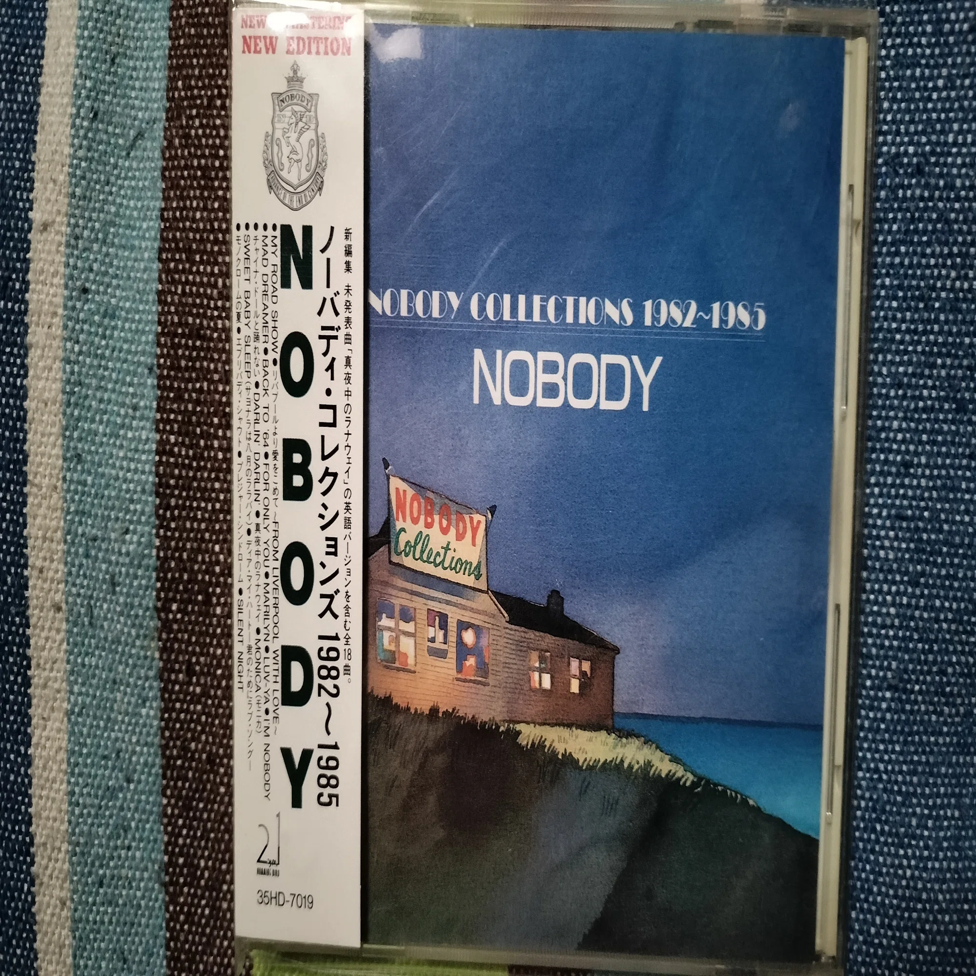 My Favorite Best Album〜NOBODY『ノーバディ・コレクションズ 1982 