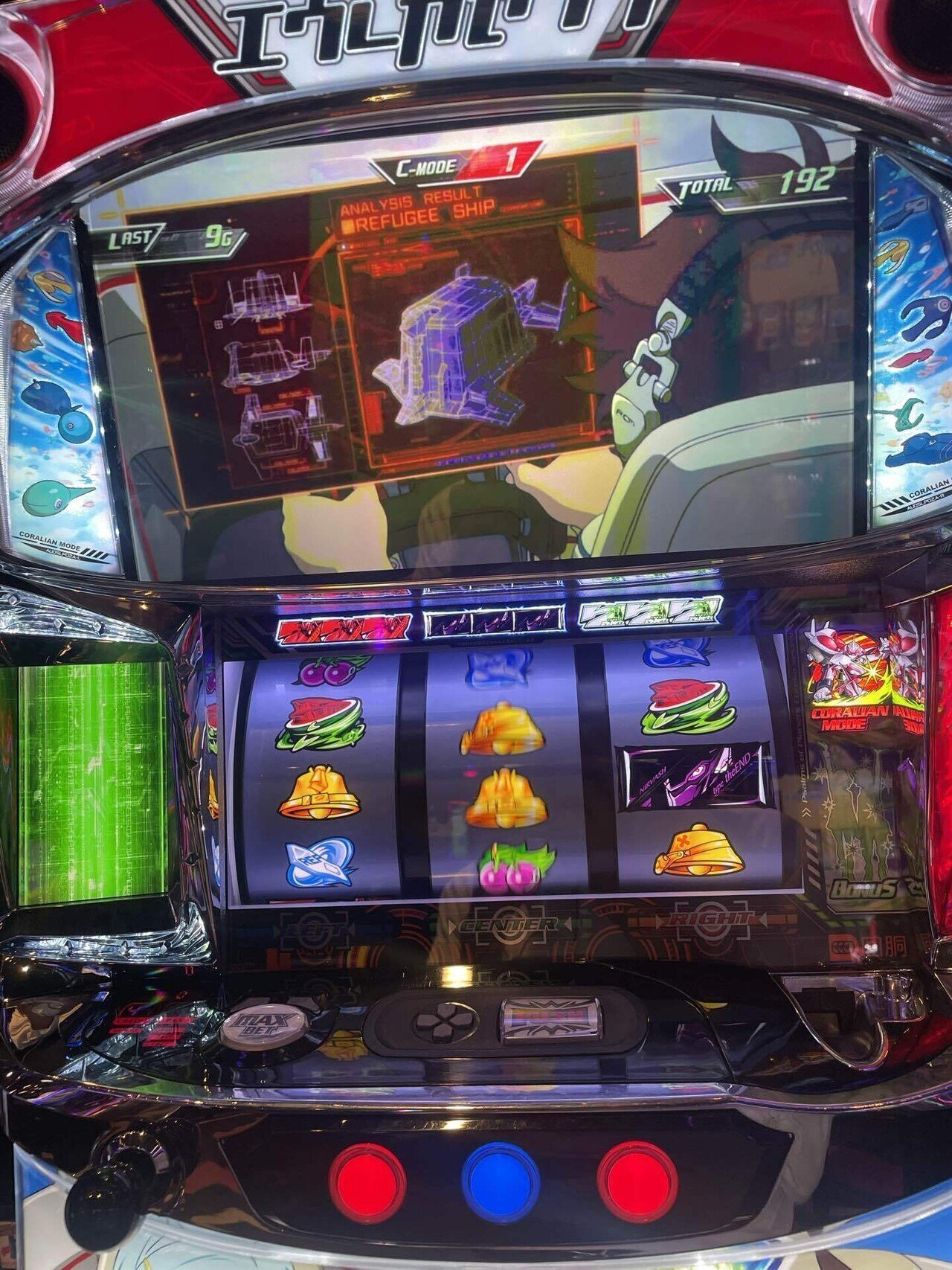 エウレカセブンARTの演出法則・設定判別まとめ｜みそしる'