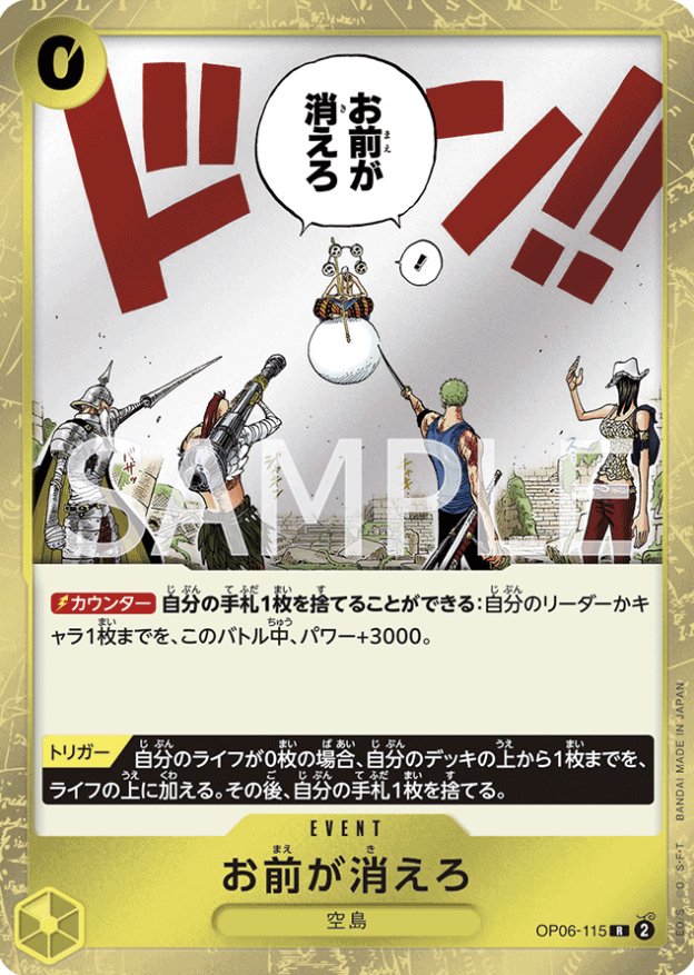 【フラシ優勝構築】緑黄アーロン　構築済みデッキ 緑黄アーロンを本気で考える。｜ミミノタブプニ