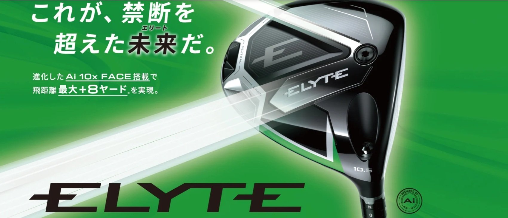 Qi35 エリート G440より飛ぶ最多勝利CBR ブラック2 三菱プラチナ飛匠 高反発加工&ドラコン最多勝利で G440 Qi35 より飛ぶ CBR