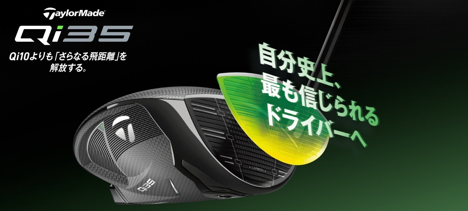 完璧なゴルフセット テーラーメイド 打ちやすさ最強 圧倒的飛距離 高級品 最安値 0000730767_p01_01.jpg