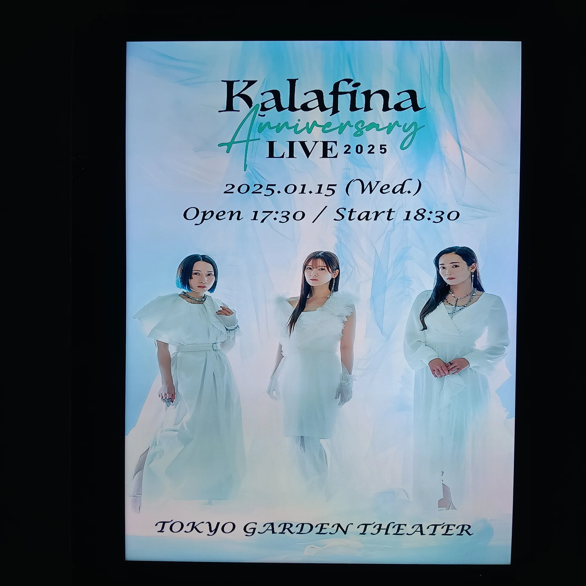 Kalafina7年ぶりのライブに行ってきた｜ハチマキの何か書きたい