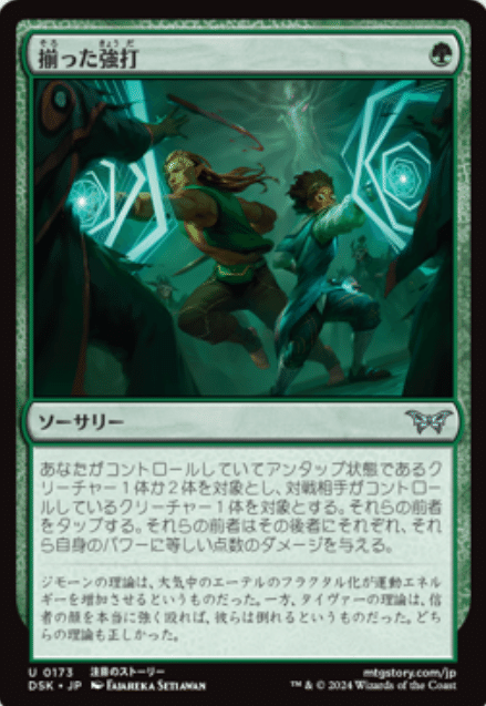 断捨離 MTG 日本語＆英語 種類もグチャ混ぜ 断捨離 MTG 日本語＆英語