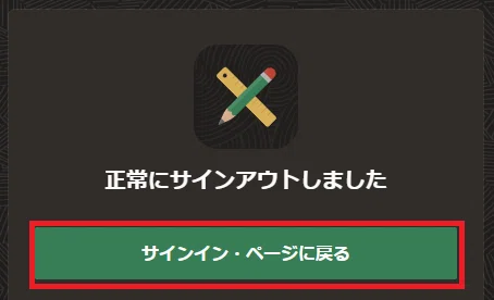 OCIのOracle APEXでWebアプリを開発してみよう｜SHIFT Group 技術ブログ