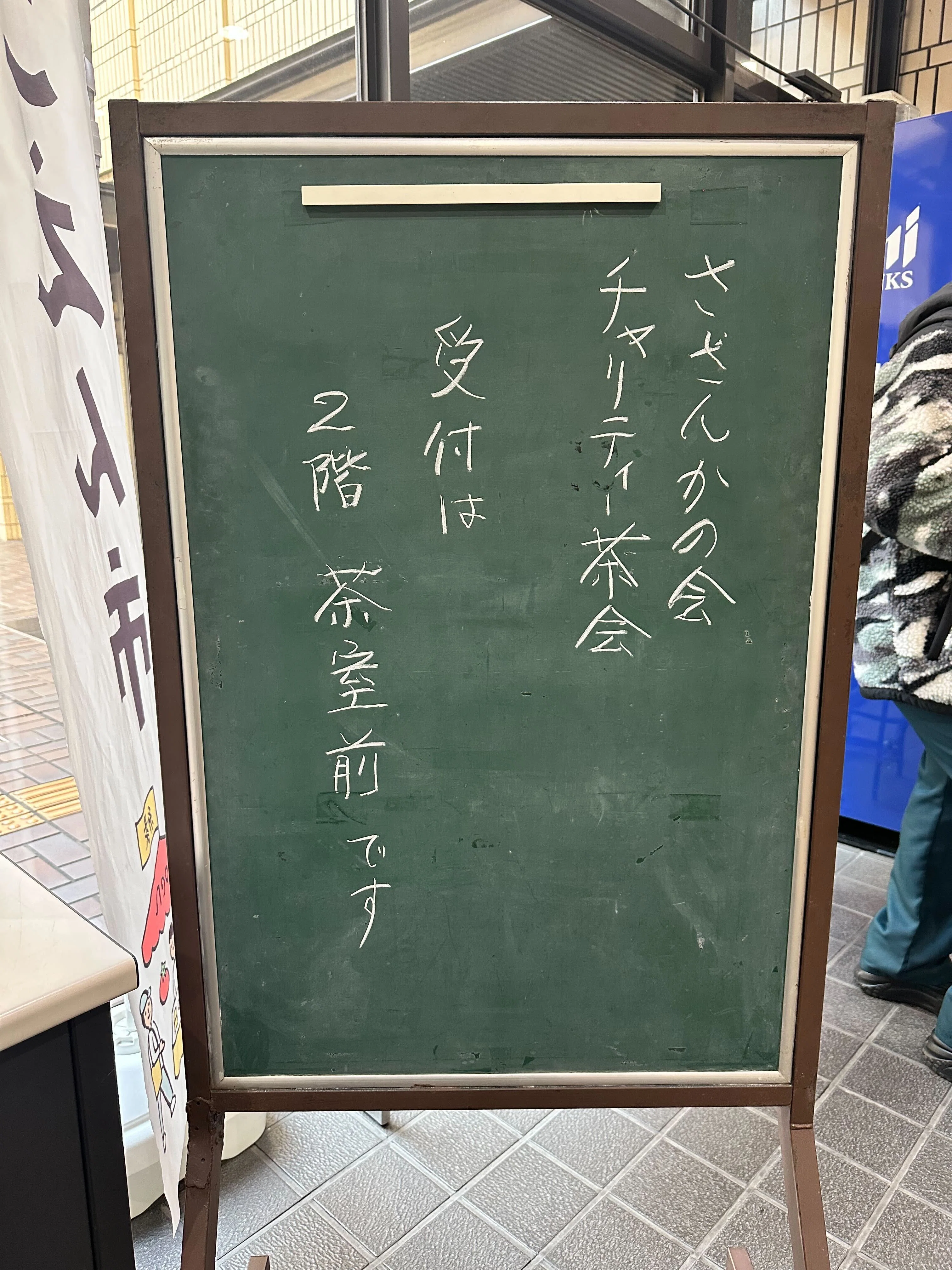 全身で受け止めるASMR】お茶会に行ってみた｜ムビサポQ