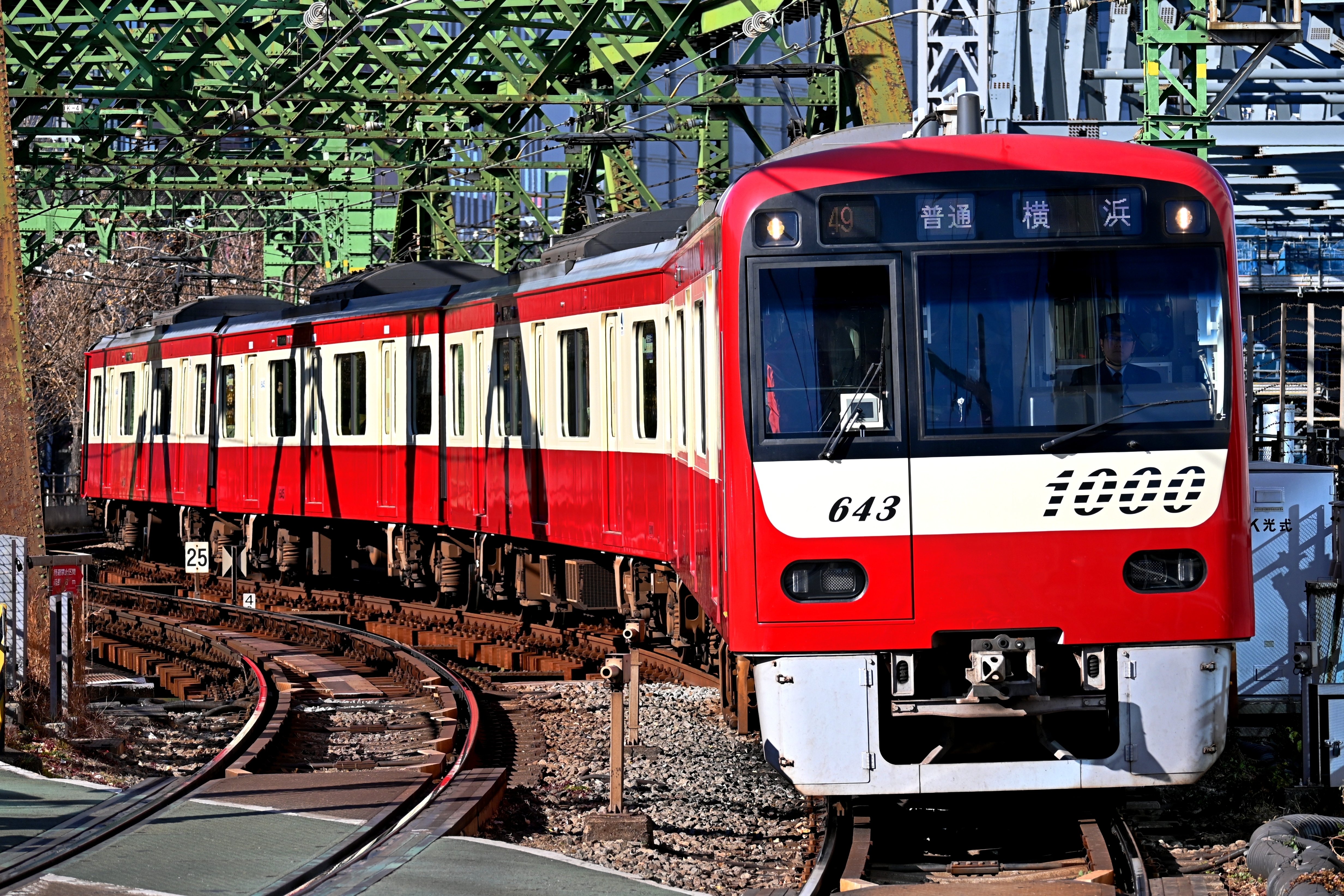 京急＊＊ 京急線 特急 京急川崎行き/普通 横浜行きが急遽運行｜隣の芝生は