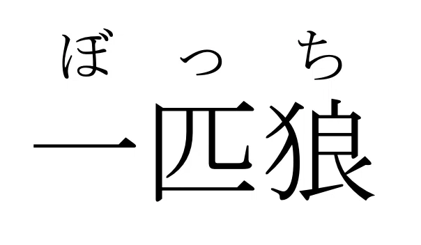 パーニニ文法学講義』（臨川書店）読了｜大山祐亮(@Yusuke_OYAMA_)