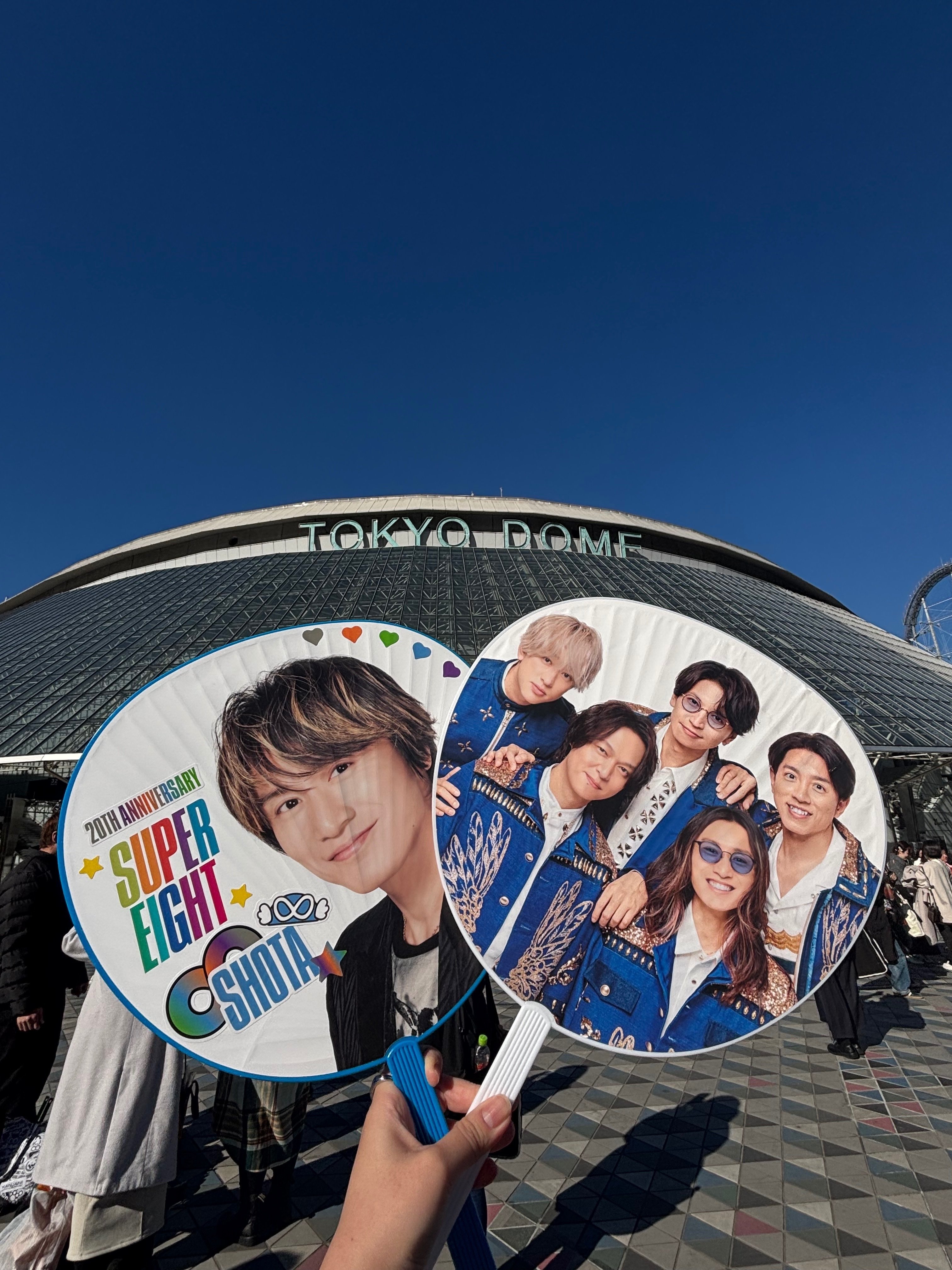 SUPER EIGHT 超DOME TOUR 二十祭 と私 （感想）｜なこ