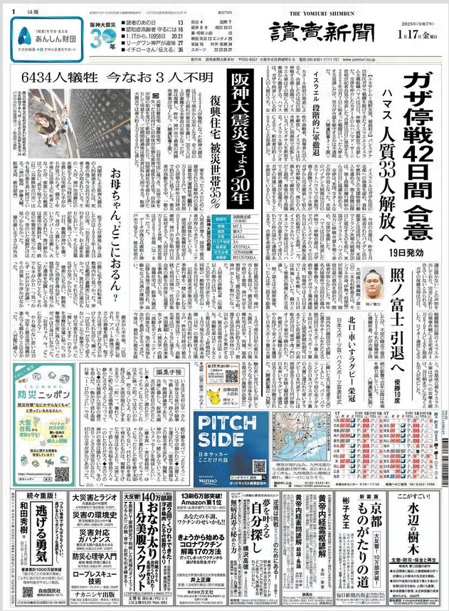 マイホーム育点と急所 読売新聞編 61DJ6AHRaML._UF350,350_QL50_.jpg