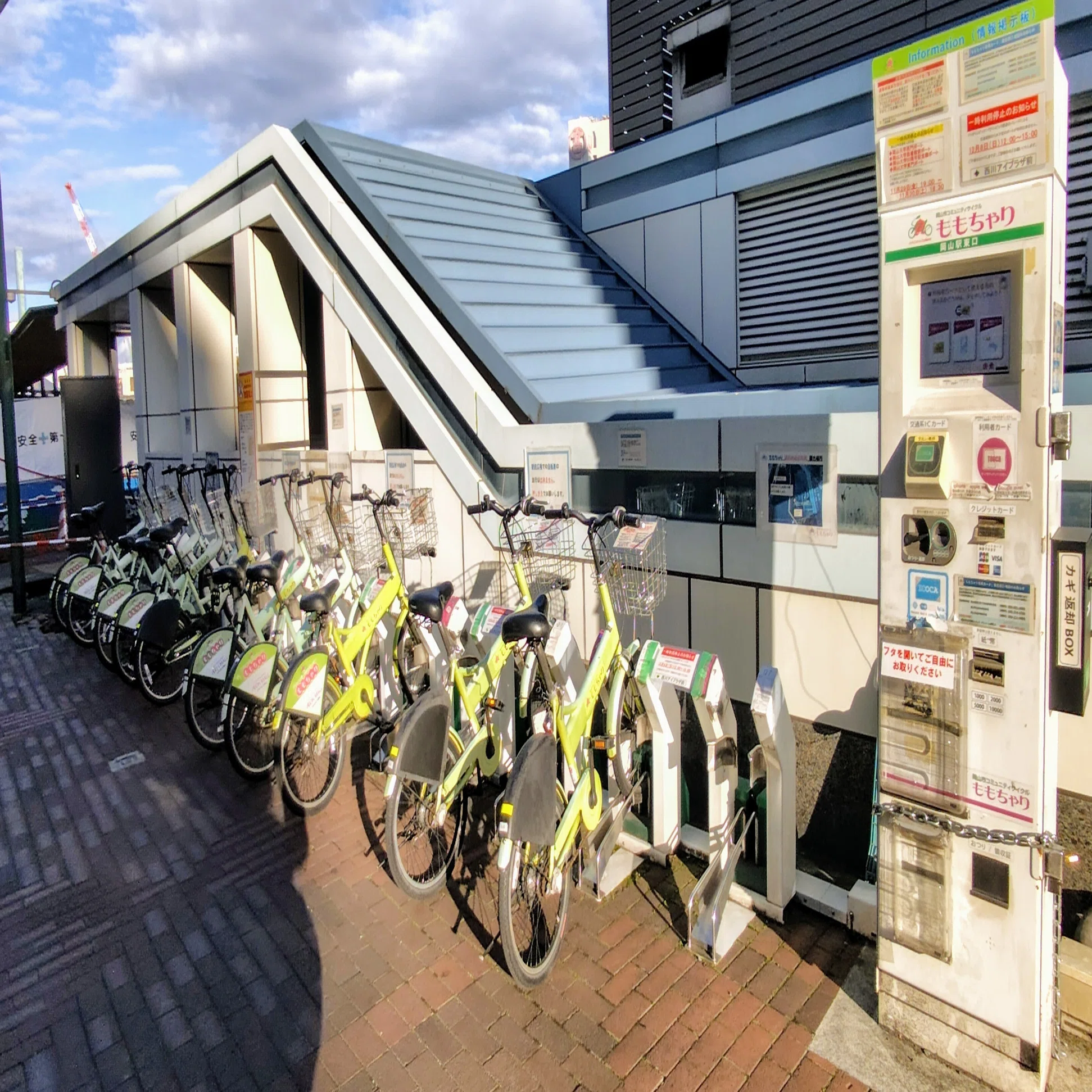 岡山でちょこっと自転車｜irie