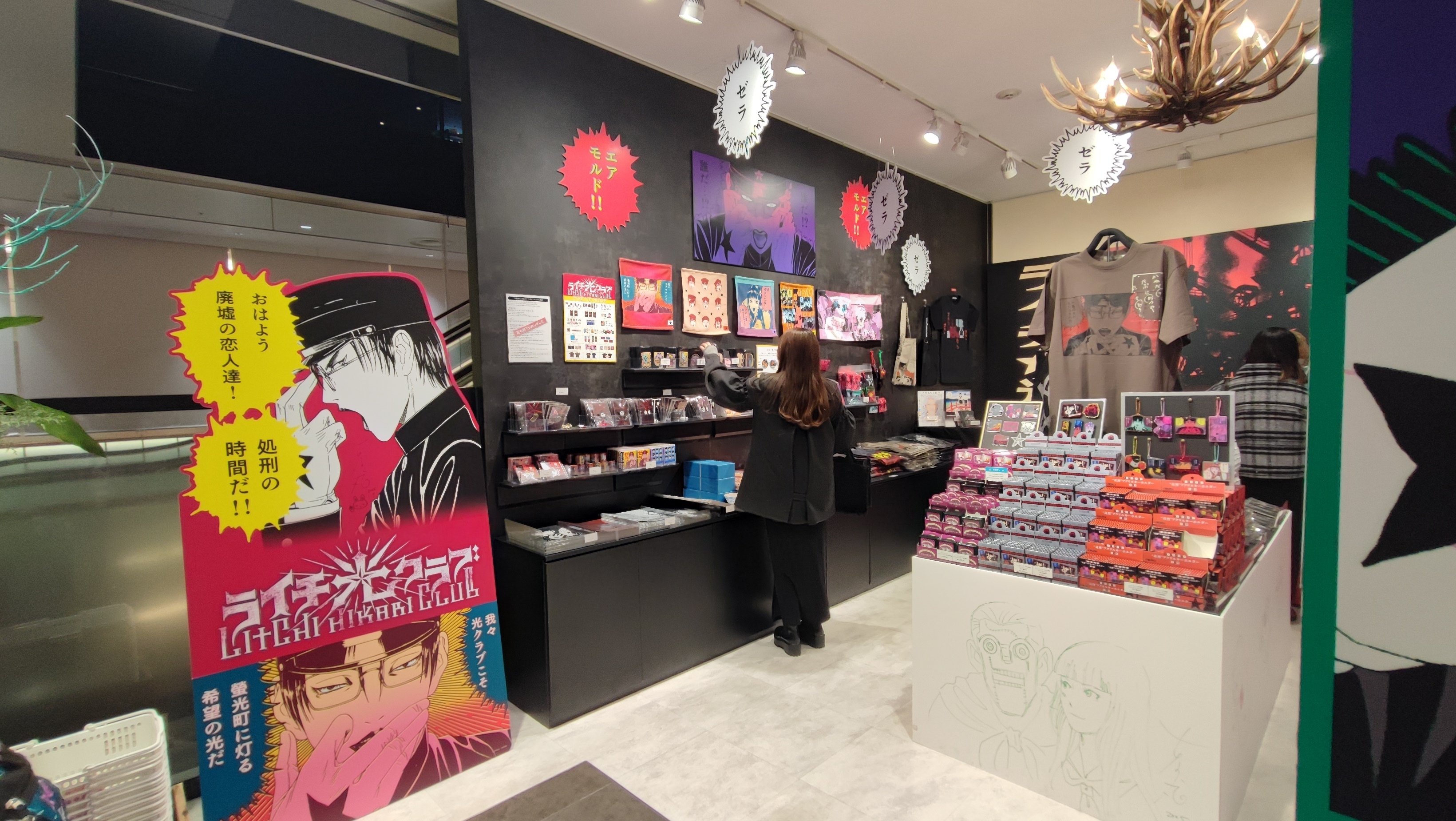 ライチ光クラブ舞台1/17｜🐸と蝉