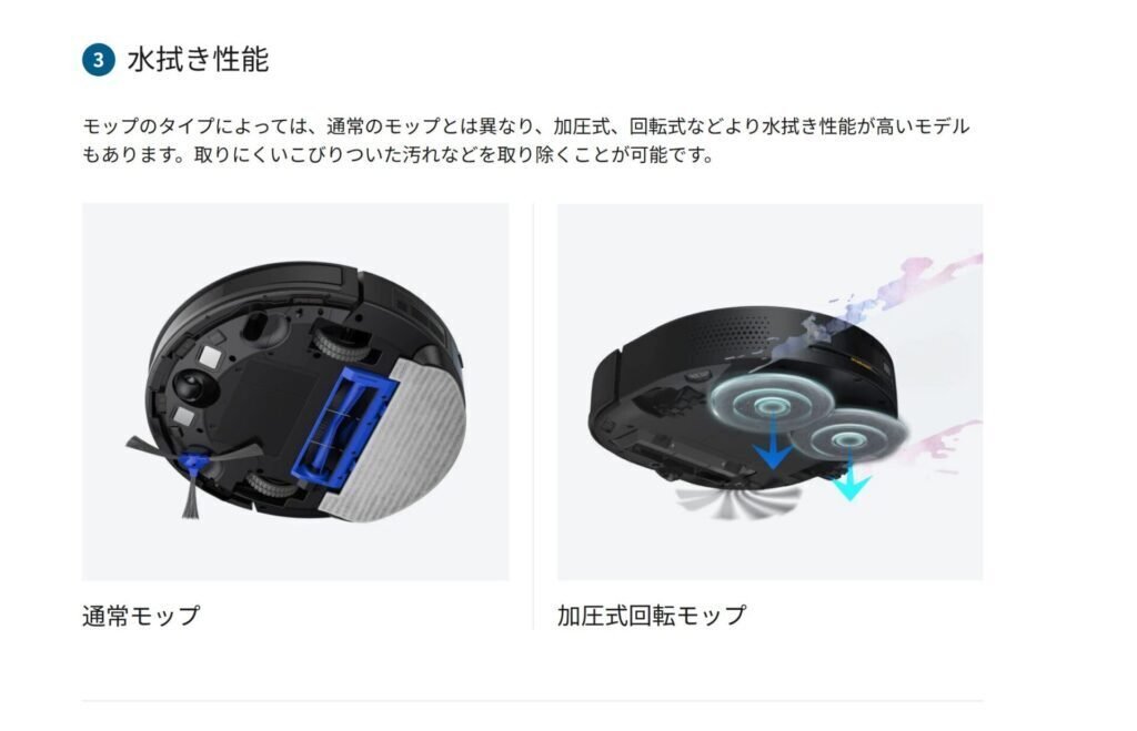 Eufy X8 Pro ロボット掃除機とモップ Eufy ロボット掃除機 | Eufy Clean X8 Pro with Self-Empty