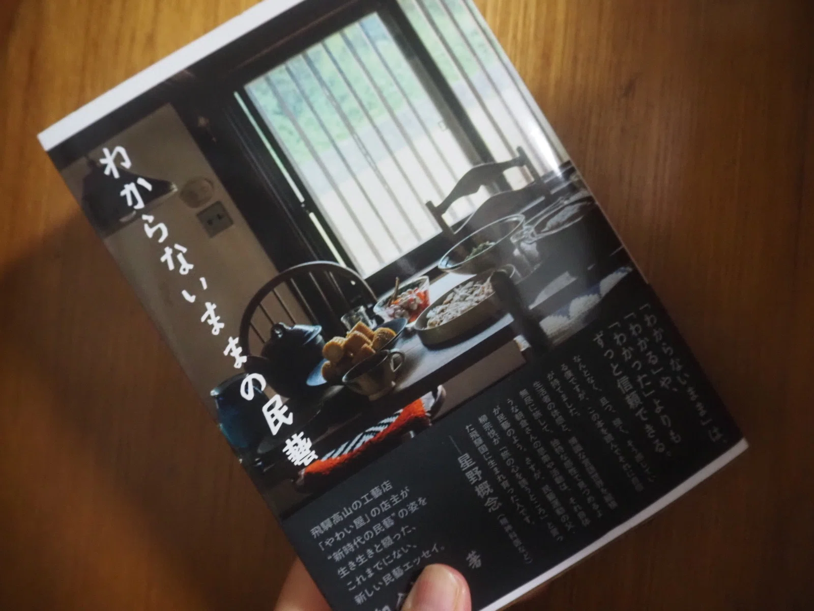 よくわからないけど、多分、江戸時代、、作者わからない、わかる人 