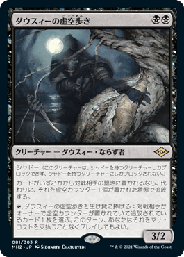 第134回おうちでレガシー カバレージ Round3 Nathan Lipetz（The Spy