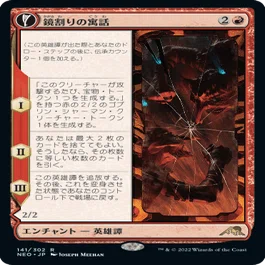 s*a様 mtg レガシー デッキ ザ・スパイ サイドボード付き 第134回おうちでレガシー カバレージ Round3 Nathan Lipetz（The Spy