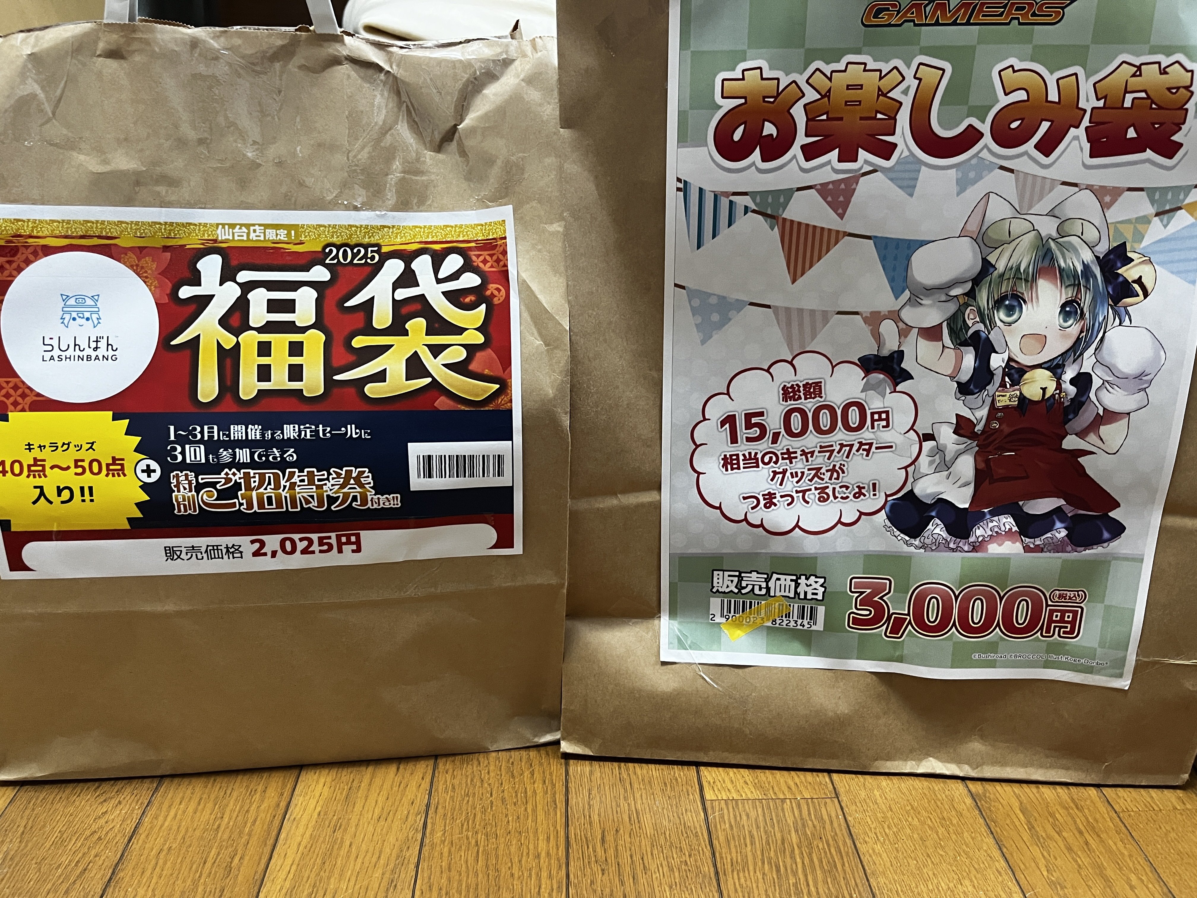 アニメ・漫画・ゲームなどの作品まとめ売り　42弾　(福袋・福箱) アニメ・漫画・ゲームなどの作品まとめ売り 42弾 (福袋・福箱