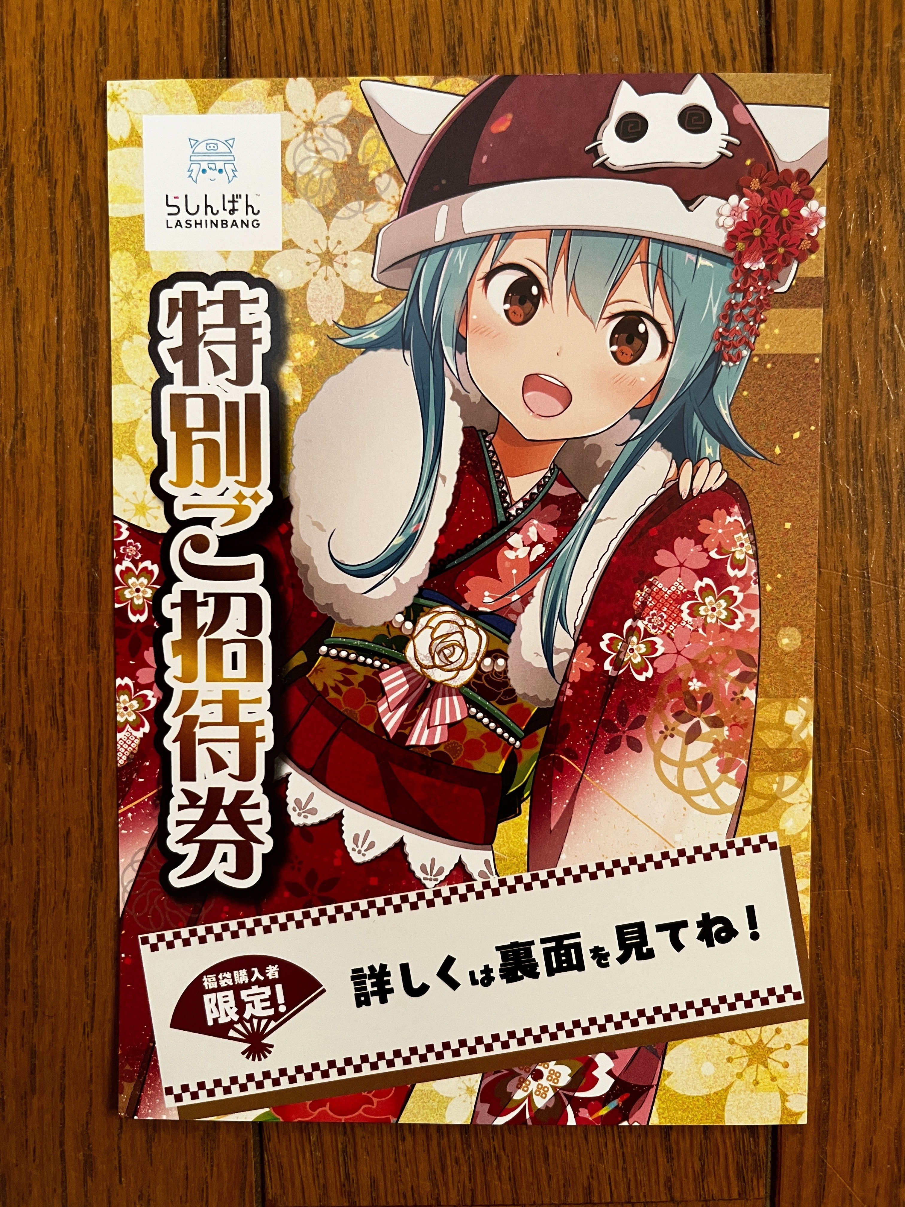アニメ・漫画・ゲームなどの作品まとめ売り　43弾　(福袋・福箱) アニメ・漫画・ゲームなどの作品まとめ売り 43弾 (福袋・福箱