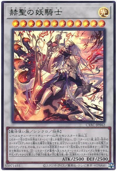 遊戯王オフィシャルカードゲーム デュエルモンスターズ 遊戯王