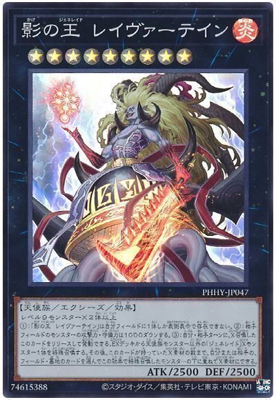 攻/守2500のモンスターが属するおすすめテーマ【遊戯王おまかせ
