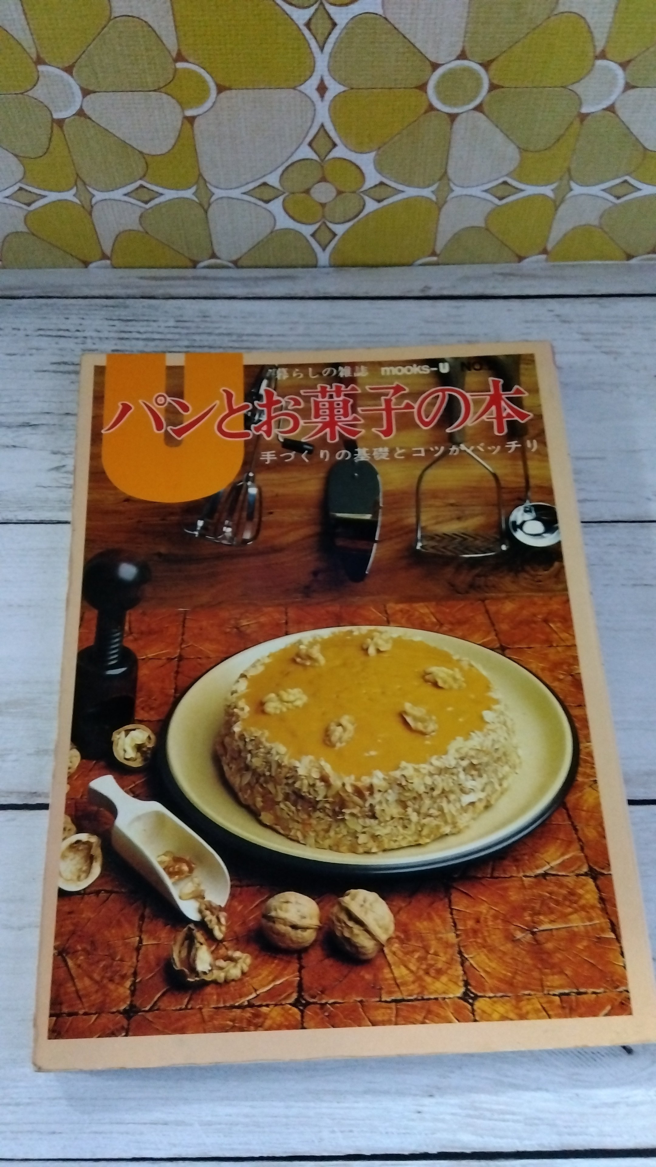 夜更けにぴったりレトロで大人なデザート「赤ブドウ酒のゼリー」を作っ