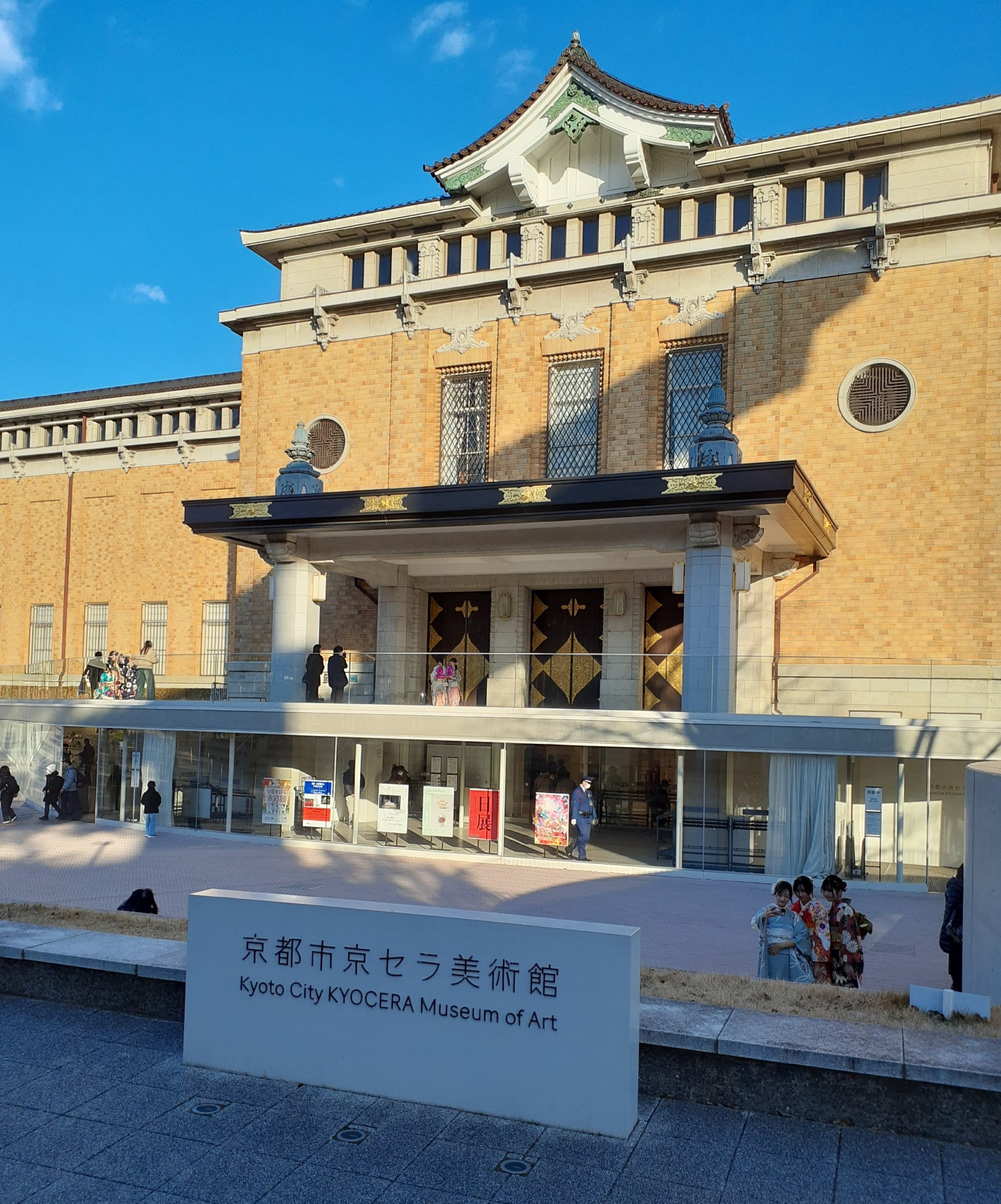 第11回 日展(京都巡回展)｜吉祥旦