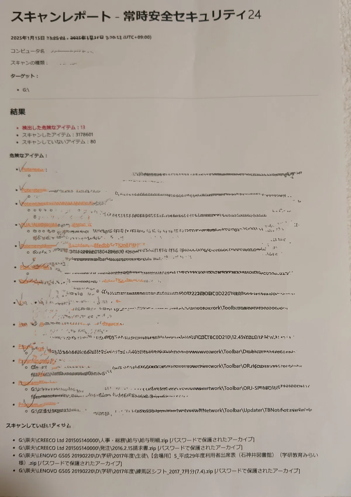 画像