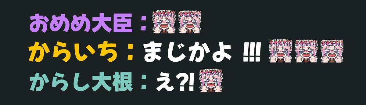 白枠があるとコメント欄で複数個並んだ場合にも見やすいかなと思います