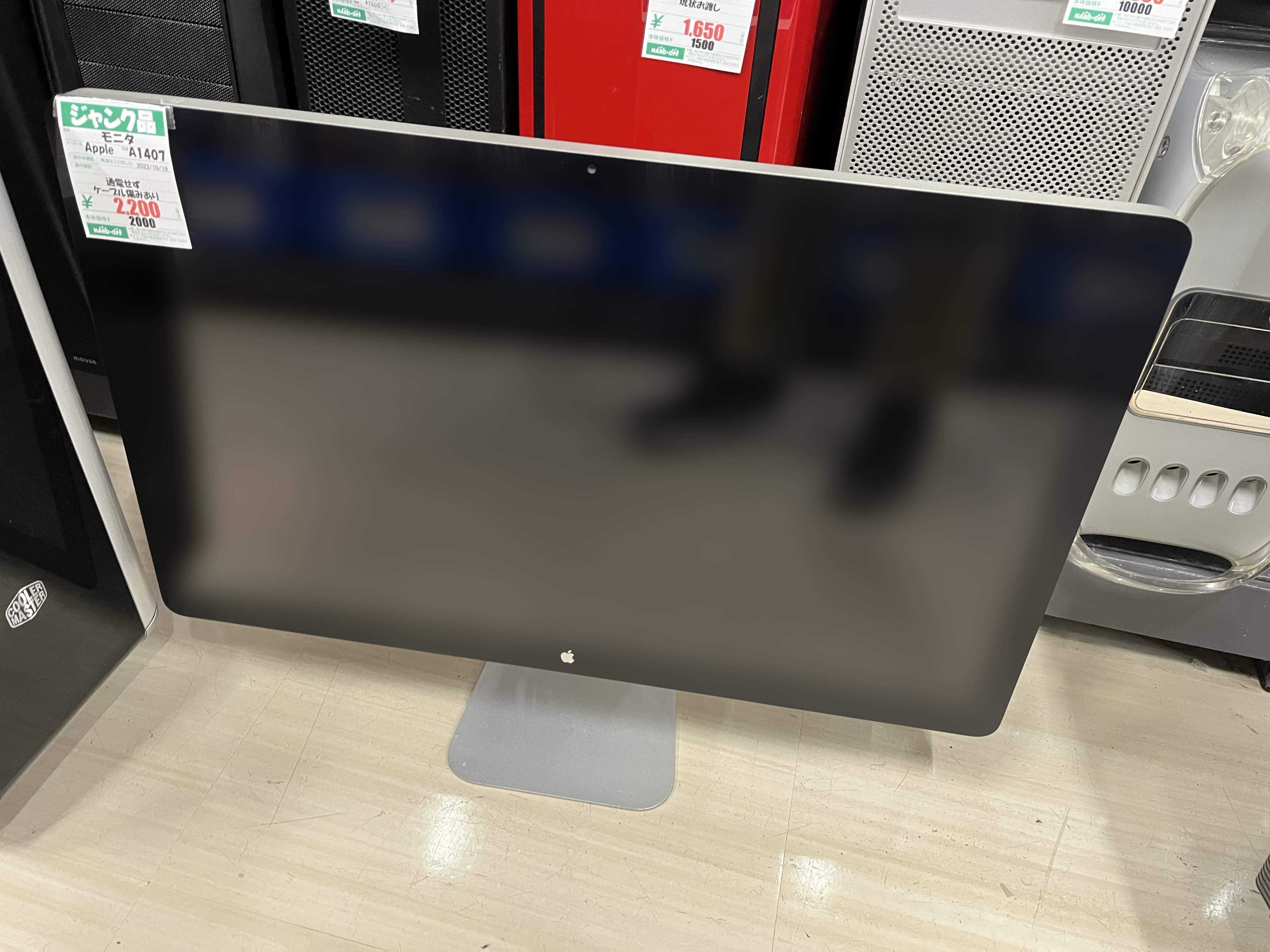 Thunderbolt Displayを修理する|HR Thunderbolt Displayを修理する|HR