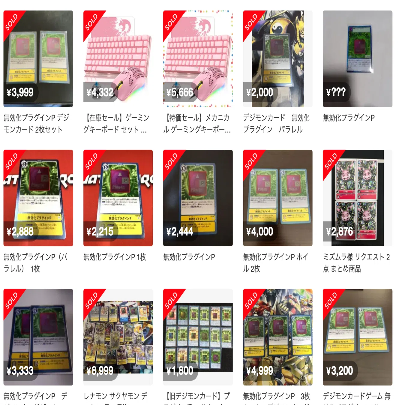 旧 デジモンカード　イベント プロモ 2種類　ゲーム特典1種類　当時 非売品 歴史】デジカのプロモカードがめちゃくちゃ値段あがってるぞ
