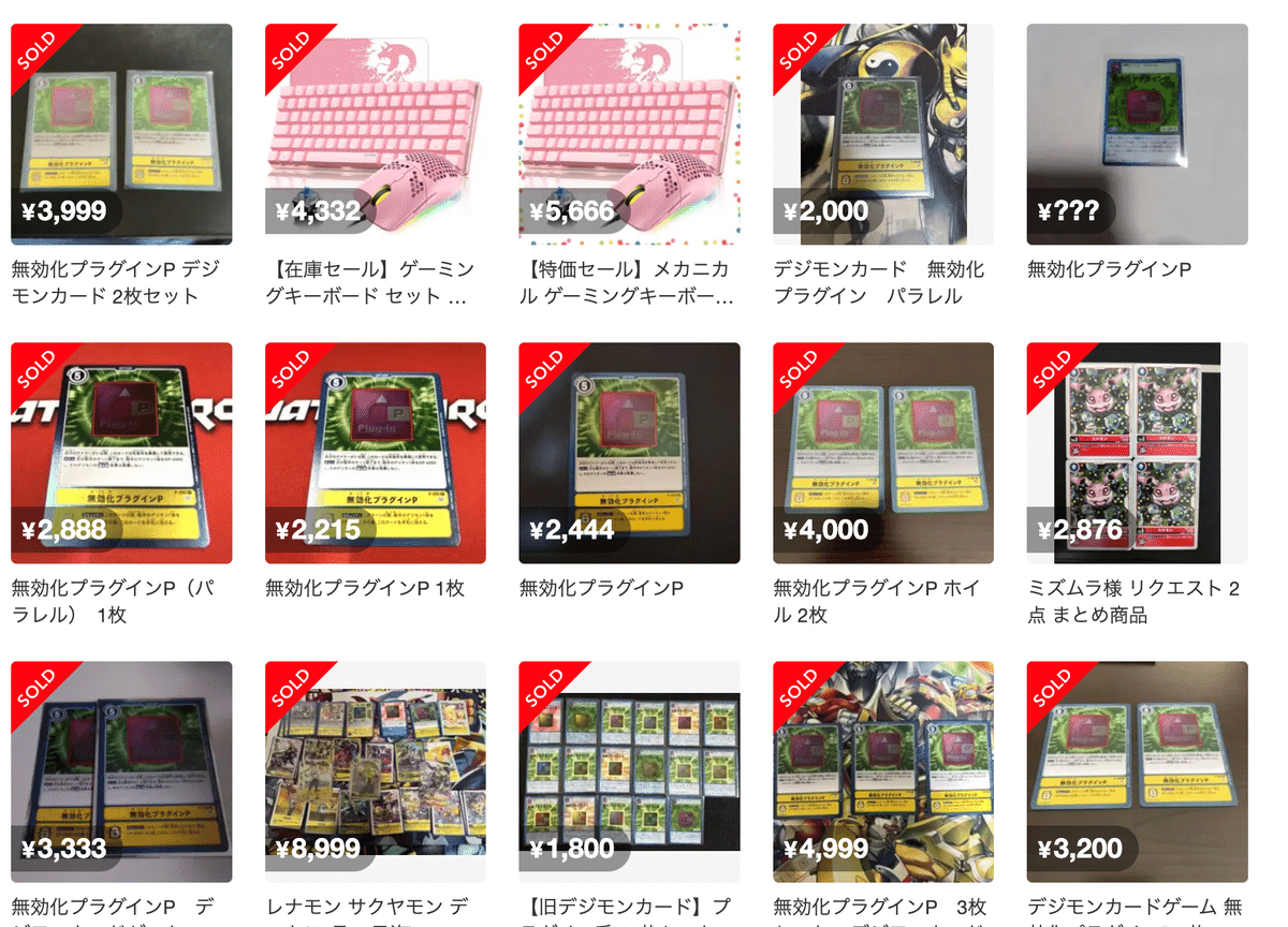 デジモンカード 14弾 シェイドラモン プロモ 4枚セット - メルカリ
