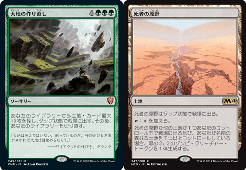クソデカEDH】《永遠の大魔道師、ジョダー》【デッキ紹介 クソデカEDH】《永遠の大魔道師、ジョダー》【デッキ紹介