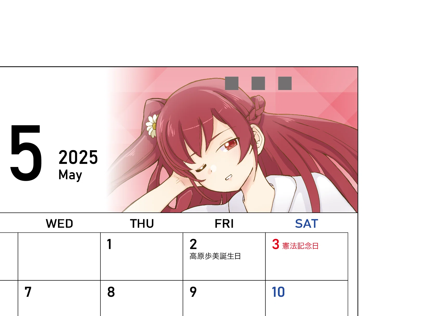 神のみカレンダー2年目の進化④｜Miyagawa