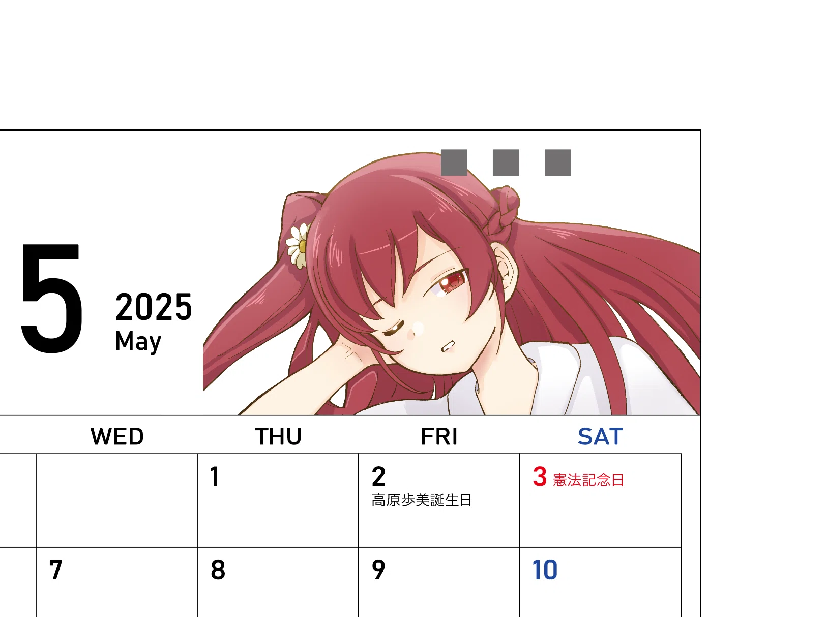 神のみカレンダー2年目の進化④|Miyagawa 神のみカレンダー2年目の進化④|Miyagawa
