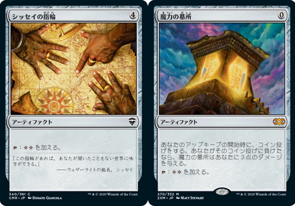クソデカEDH】《永遠の大魔道師、ジョダー》【デッキ紹介