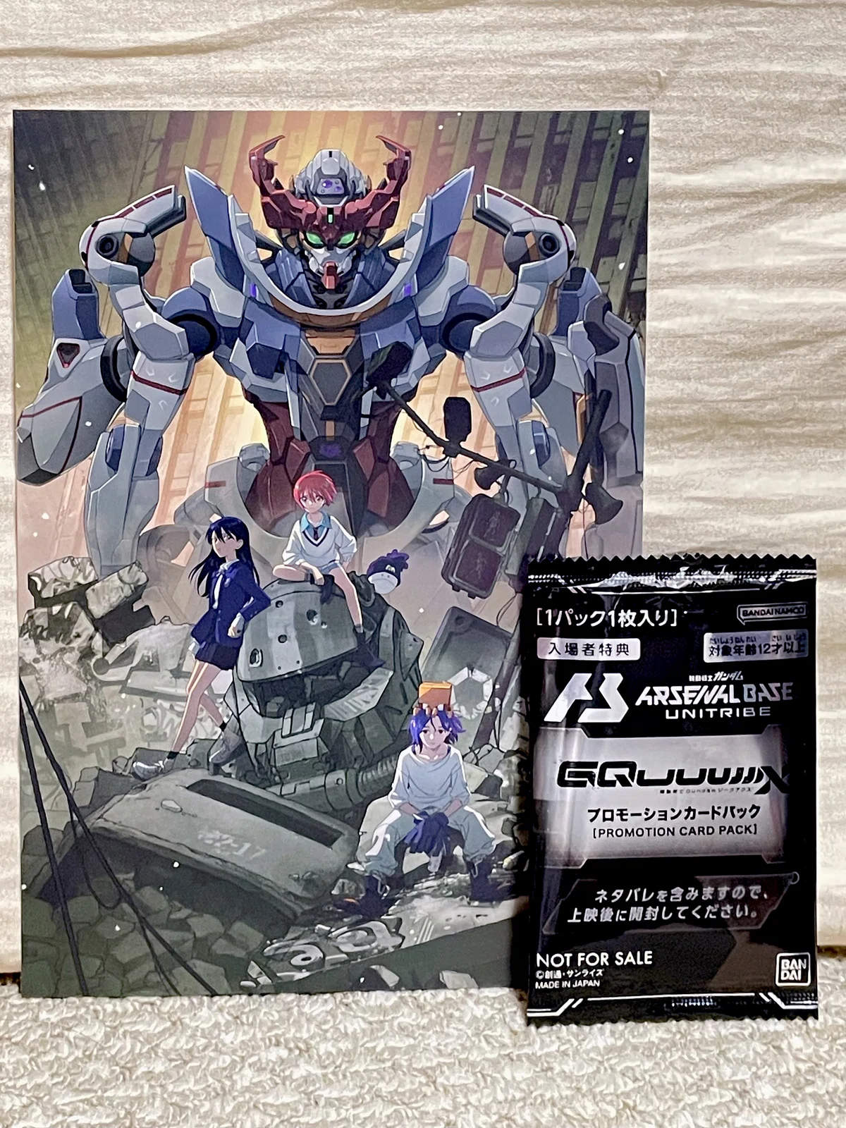 劇場版ガンダムジークアクス いじめ 特典 5週目