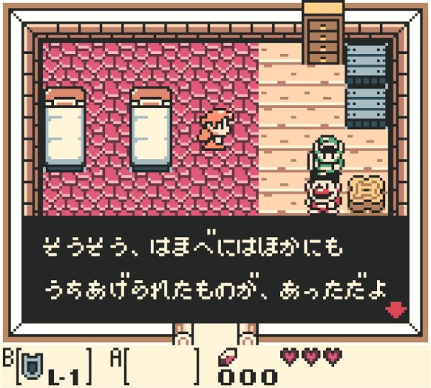 ゼルダの伝説 夢をみる島DX】序盤攻略・レビュー・感想・解説
