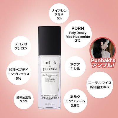 【新品】punbakiさんオススメスキンケア まとめ売り リアルバリア ミクスン punbakiさんオススメアイテムまとめ【2025年最新】｜satoko